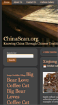 Mobile Screenshot of chinascan.org